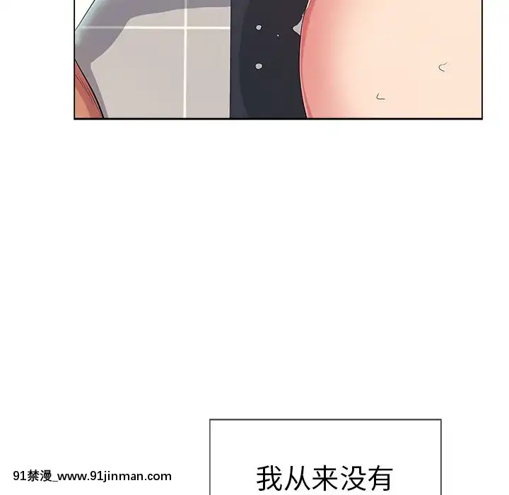 致命的妳1-32話[18h amor falso caruaru]