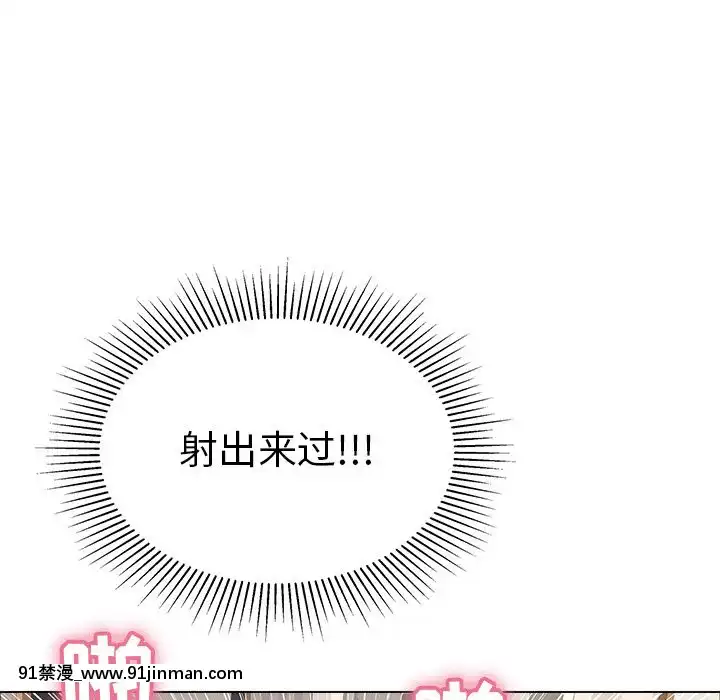 致命的妳1-32話[18h amor falso caruaru]