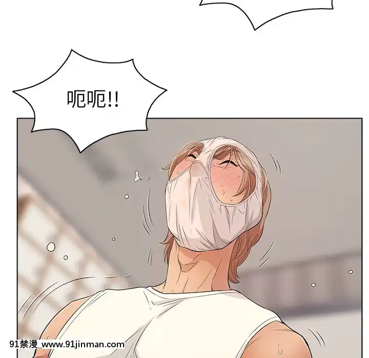 致命的妳1-32話[18h amor falso caruaru]