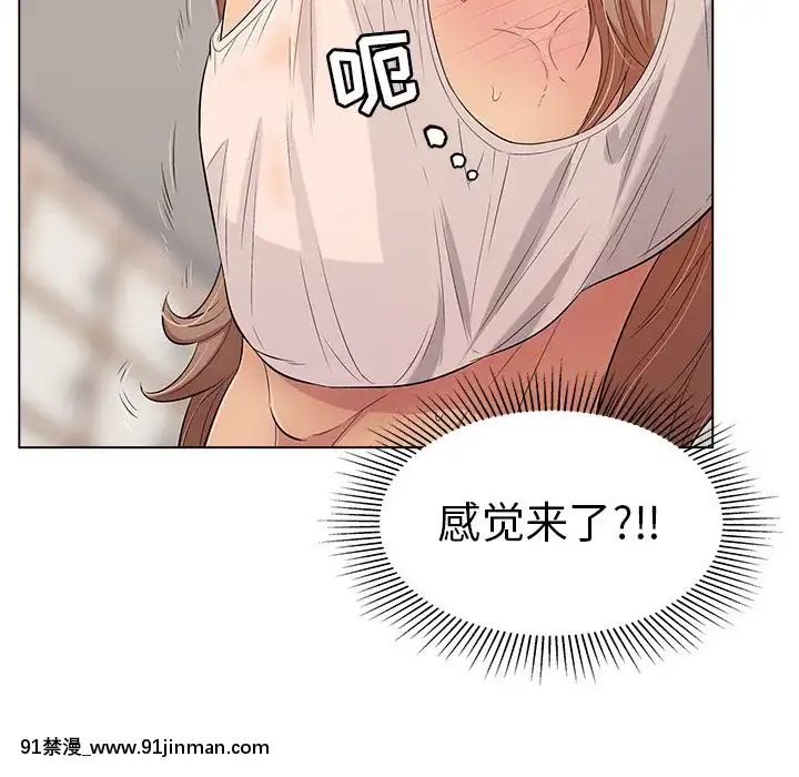 致命的妳1-32話[18h amor falso caruaru]