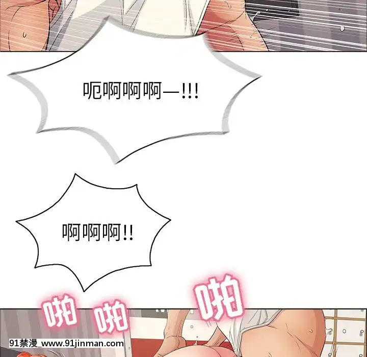 致命的妳1-32話[18h amor falso caruaru]