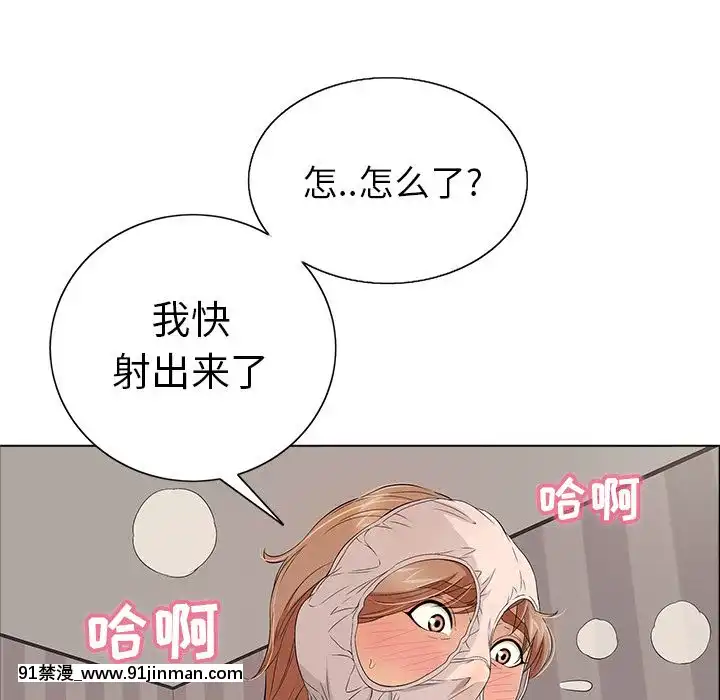 致命的妳1-32話[18h amor falso caruaru]