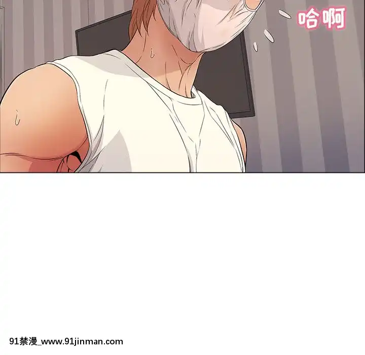 致命的妳1-32話[18h amor falso caruaru]