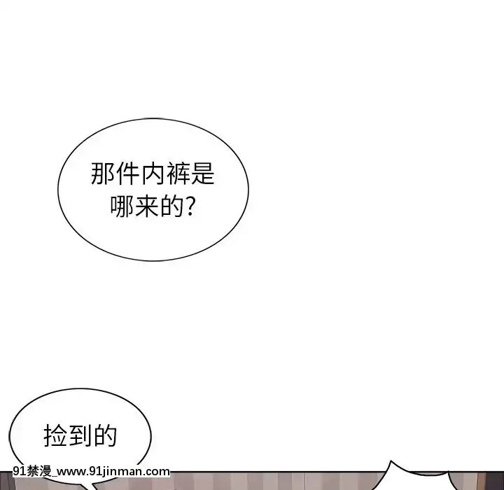 致命的妳1-32話[18h amor falso caruaru]