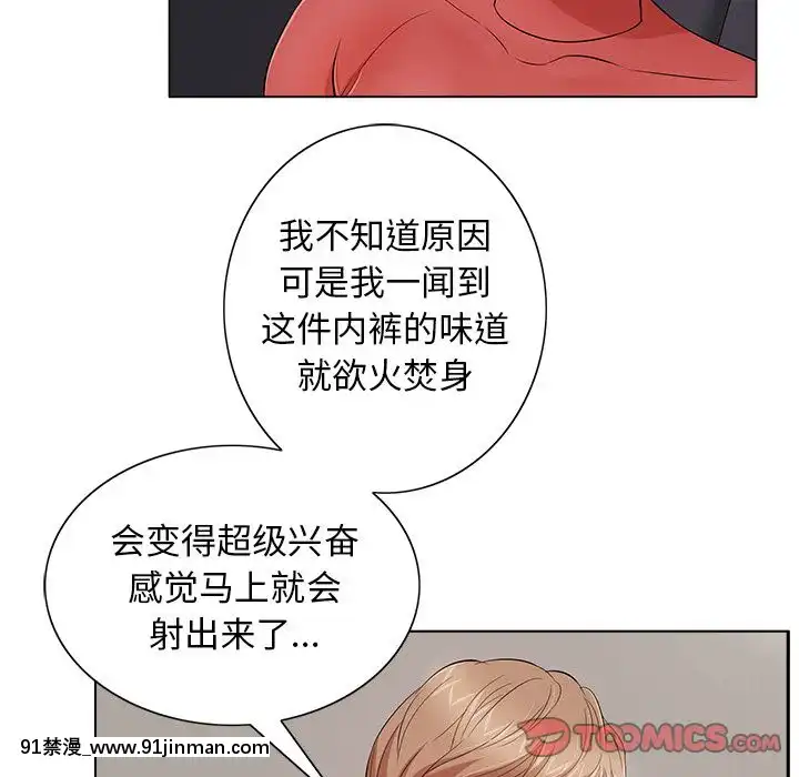 致命的妳1-32話[18h amor falso caruaru]
