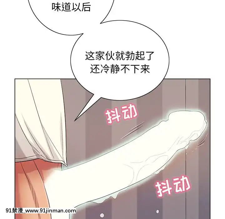 致命的妳1-32話[18h amor falso caruaru]