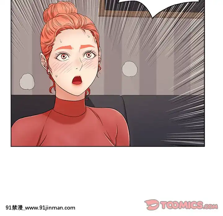 致命的妳1-32話[18h amor falso caruaru]