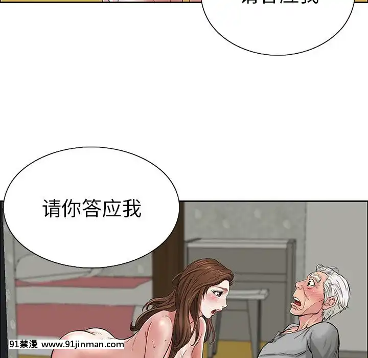 致命的妳1-32話[18h amor falso caruaru]