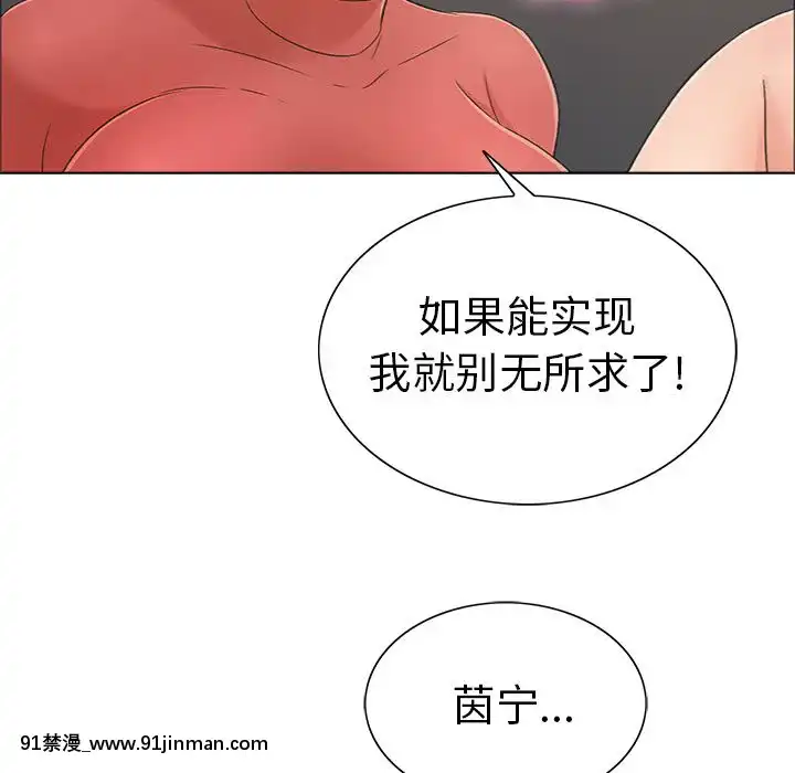 致命的妳1-32話[18h amor falso caruaru]