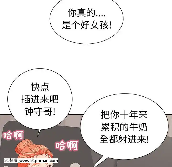 致命的妳1-32話[18h amor falso caruaru]