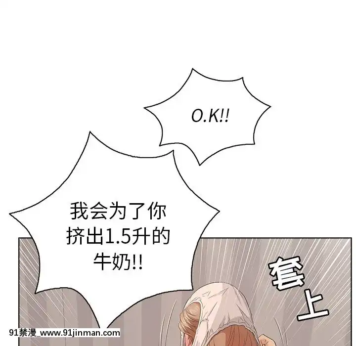 致命的妳1-32話[18h amor falso caruaru]