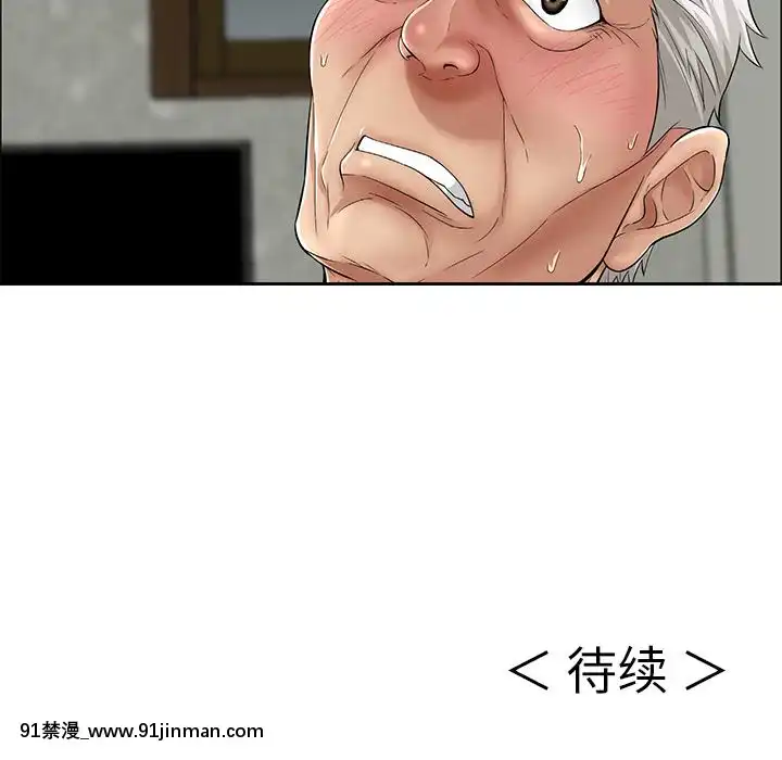 致命的妳1-32話[18h amor falso caruaru]
