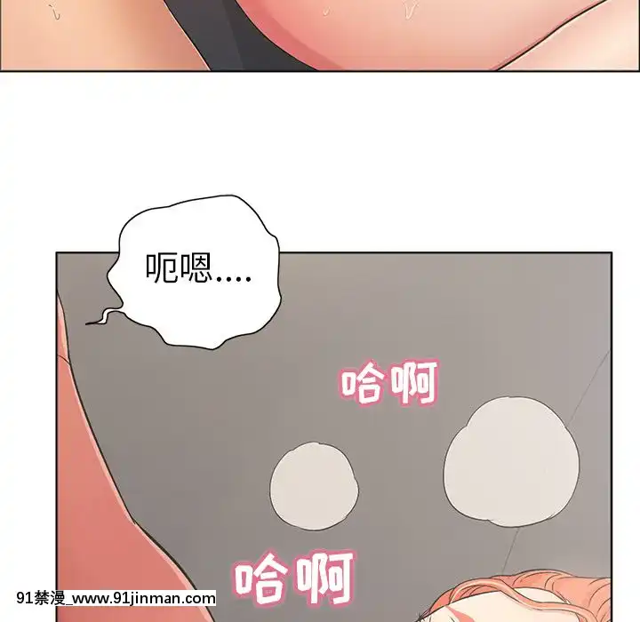 致命的妳1-32話[18h amor falso caruaru]