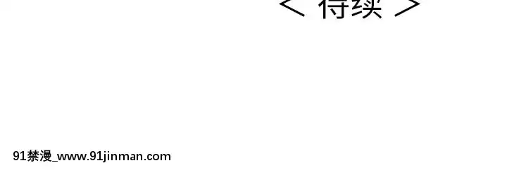致命的妳1-32話[18h amor falso caruaru]