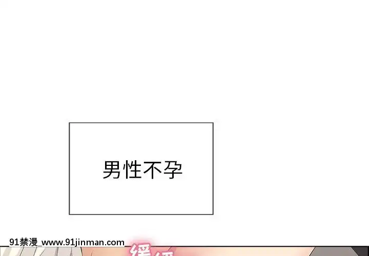 致命的妳1-32話[18h amor falso caruaru]