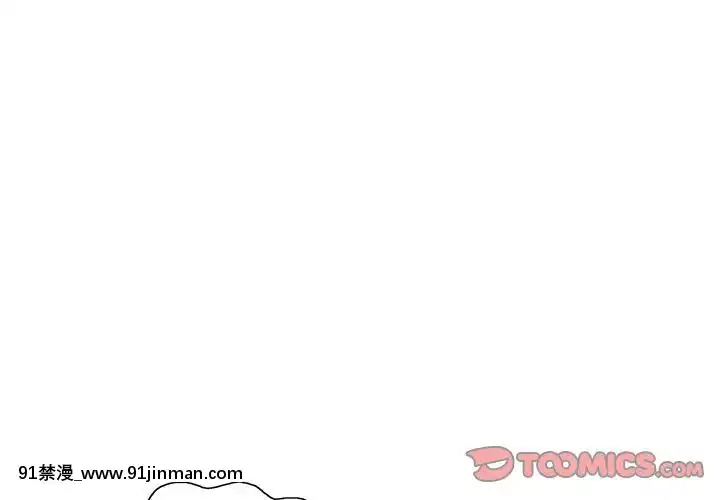 致命的妳1-32話[18h amor falso caruaru]