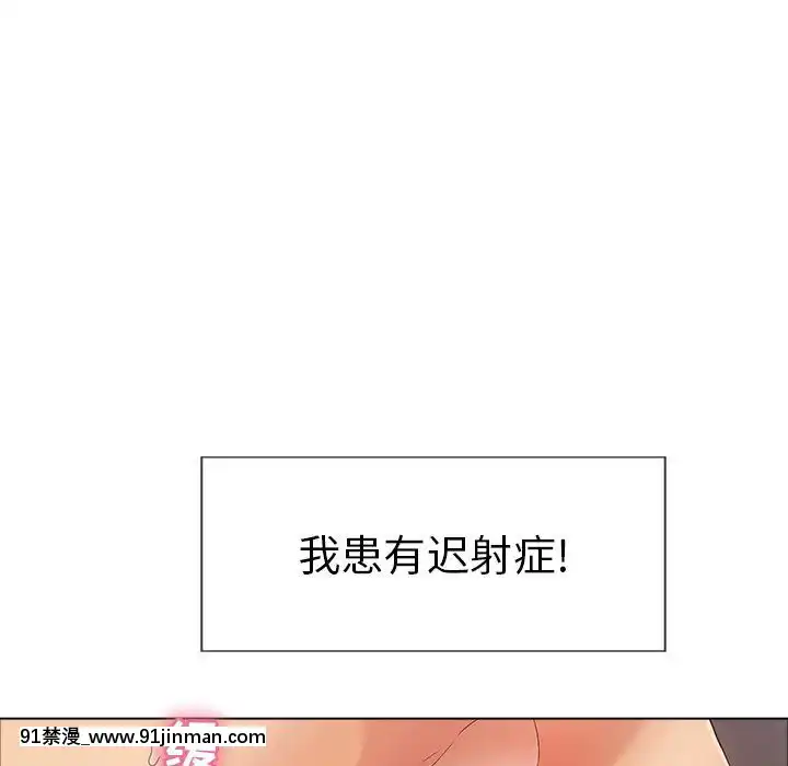 致命的妳1-32話[18h amor falso caruaru]