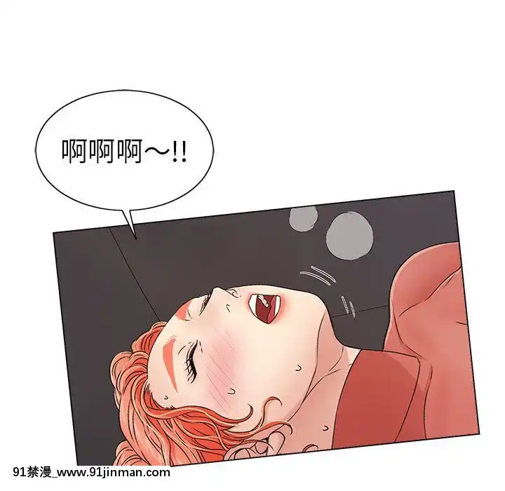 致命的妳1-32話[18h amor falso caruaru]
