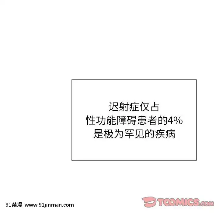 致命的妳1-32話[18h amor falso caruaru]