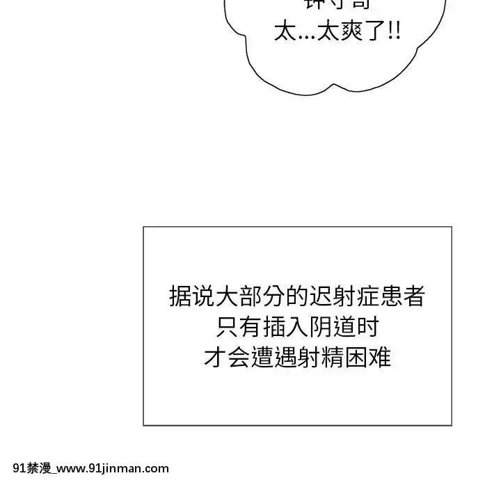 致命的妳1-32話[18h amor falso caruaru]