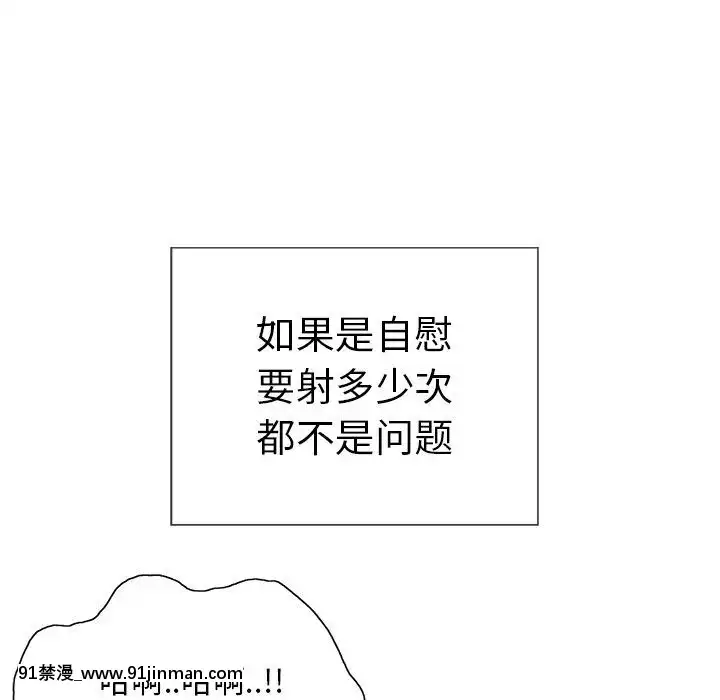 致命的妳1-32話[18h amor falso caruaru]