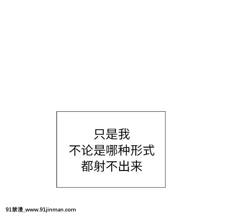 致命的妳1-32話[18h amor falso caruaru]