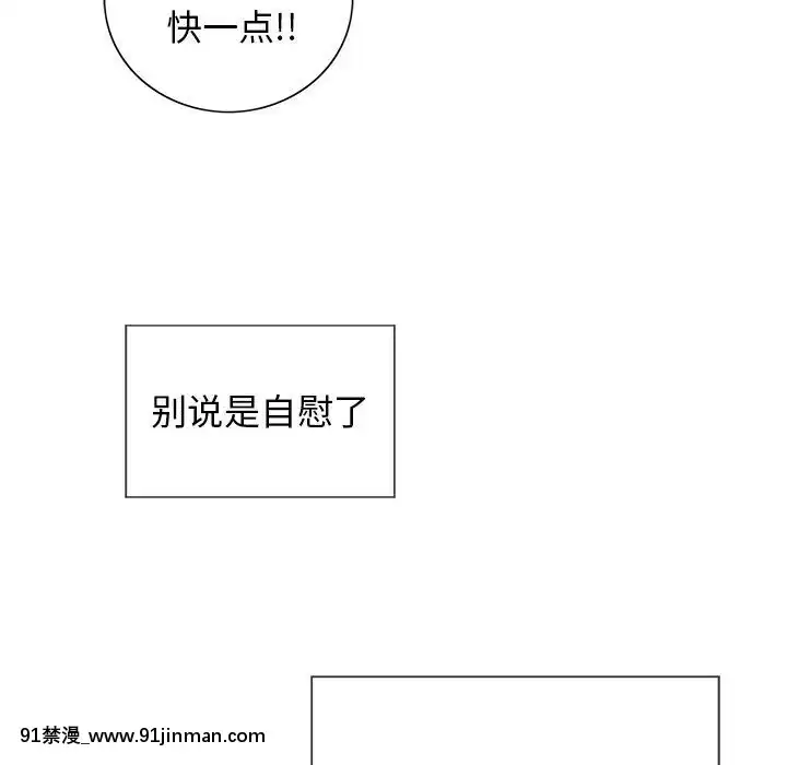 致命的妳1-32話[18h amor falso caruaru]