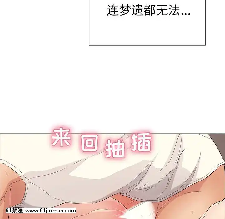致命的妳1-32話[18h amor falso caruaru]
