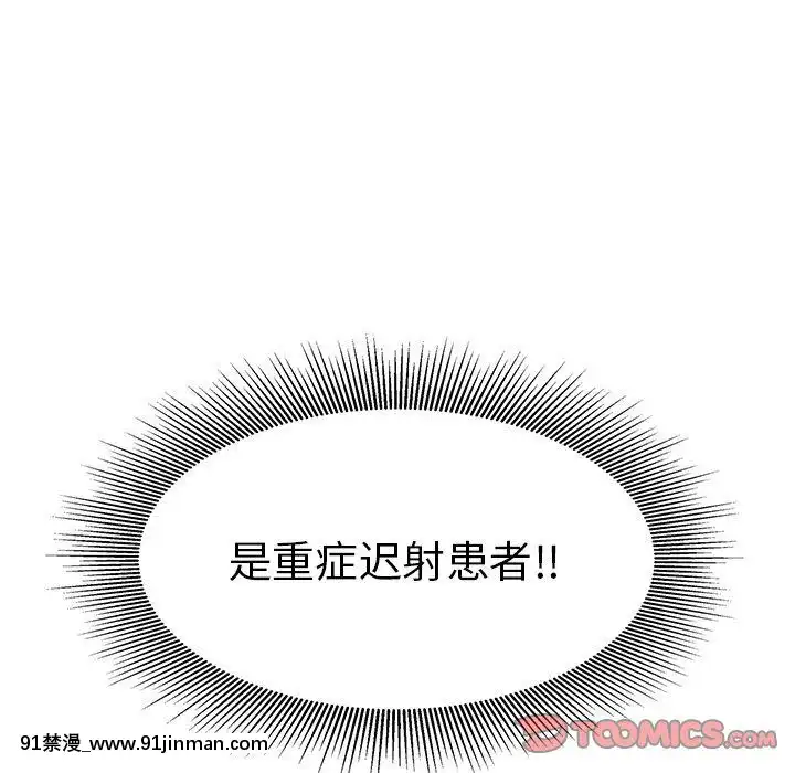 致命的妳1-32話[18h amor falso caruaru]