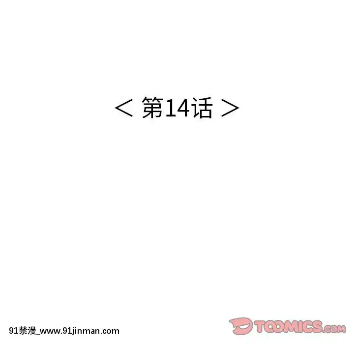 致命的妳1-32話[18h amor falso caruaru]