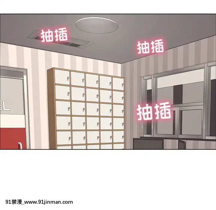 致命的妳1-32話[18h amor falso caruaru]