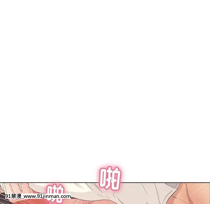致命的妳1-32話[18h amor falso caruaru]
