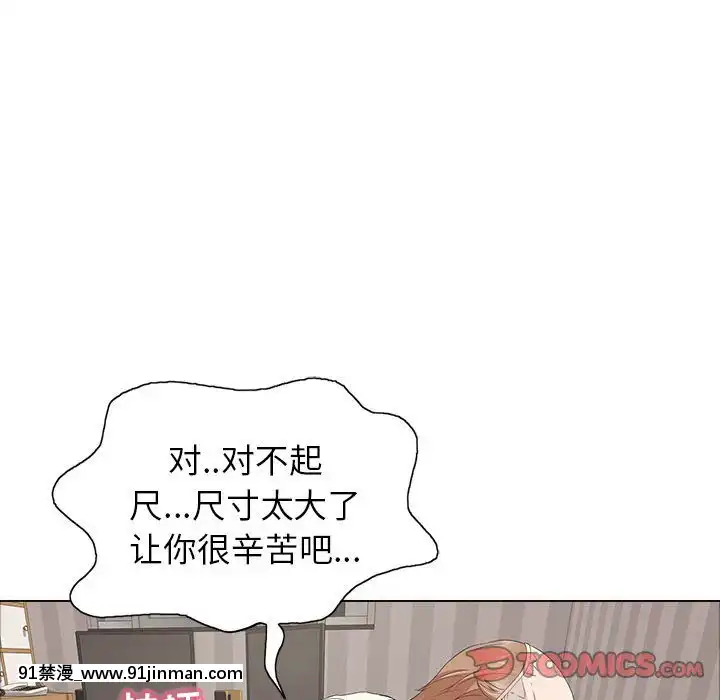 致命的妳1-32話[18h amor falso caruaru]