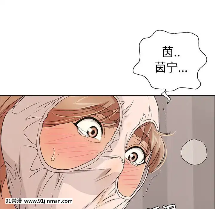 致命的妳1-32話[18h amor falso caruaru]