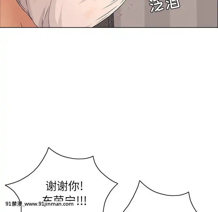 致命的妳1-32話[18h amor falso caruaru]