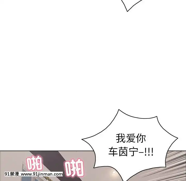 致命的妳1-32話[18h amor falso caruaru]