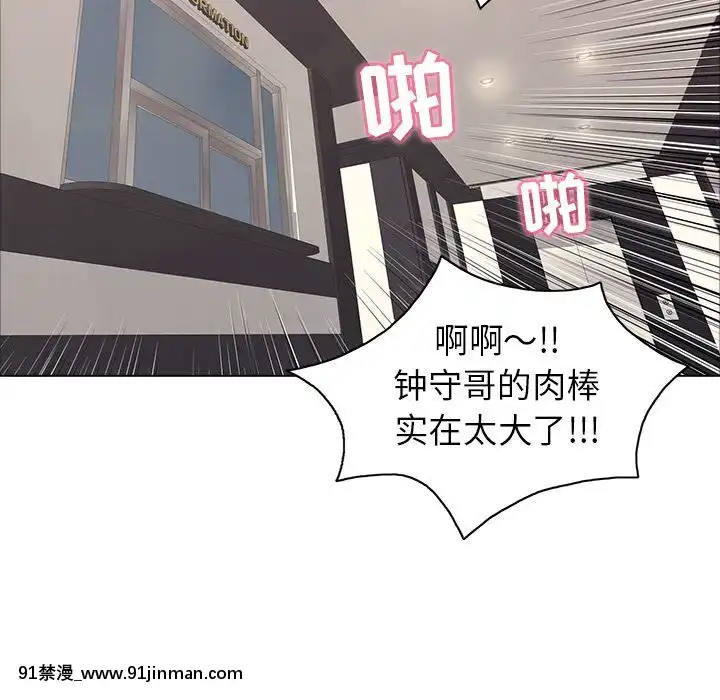 致命的妳1-32話[18h amor falso caruaru]