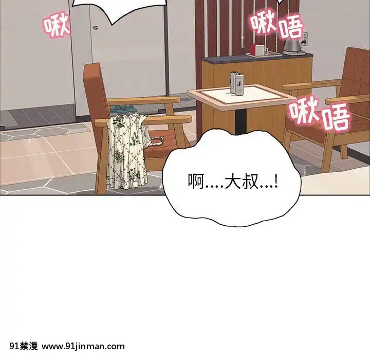 致命的妳1-32話[18h amor falso caruaru]