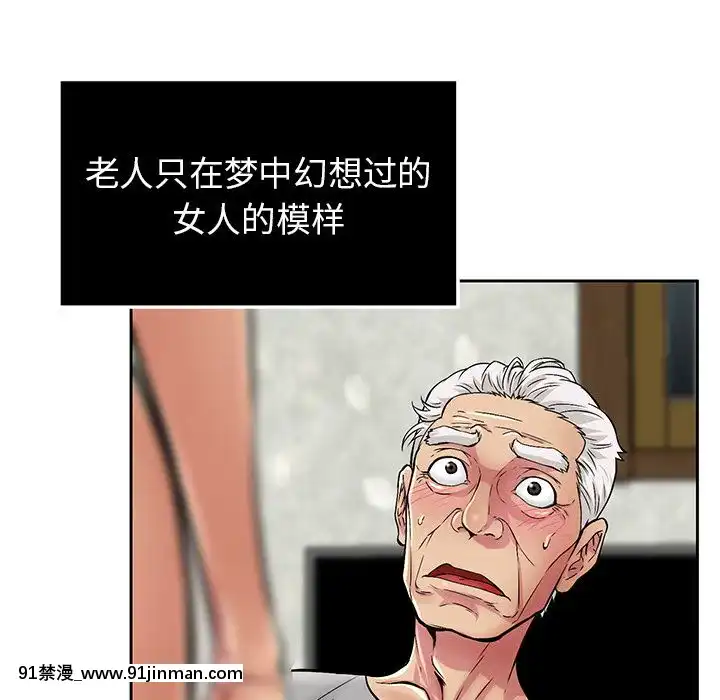致命的妳1-32話[18h amor falso caruaru]