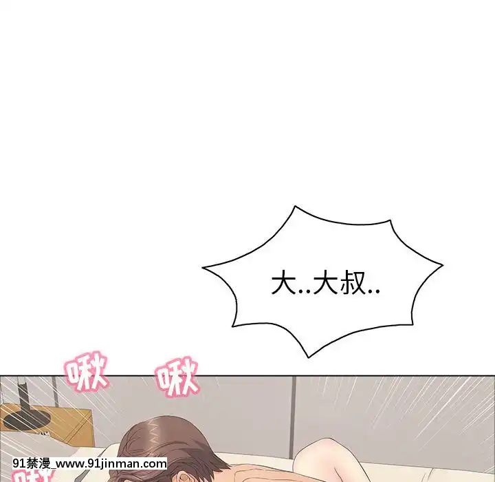 致命的妳1-32話[18h amor falso caruaru]