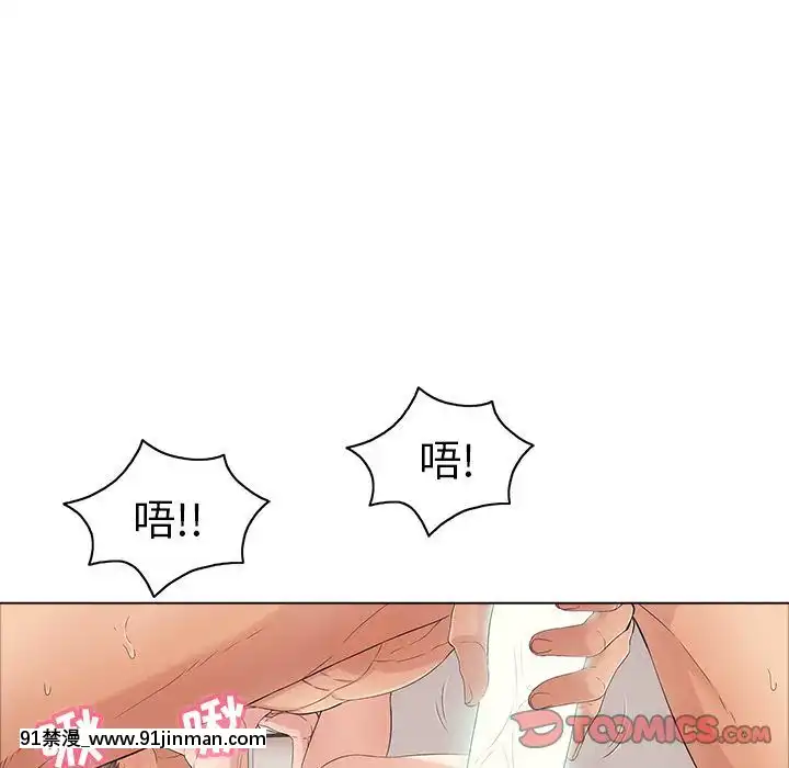 致命的妳1-32話[18h amor falso caruaru]