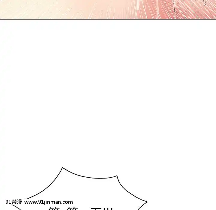致命的妳1-32話[18h amor falso caruaru]