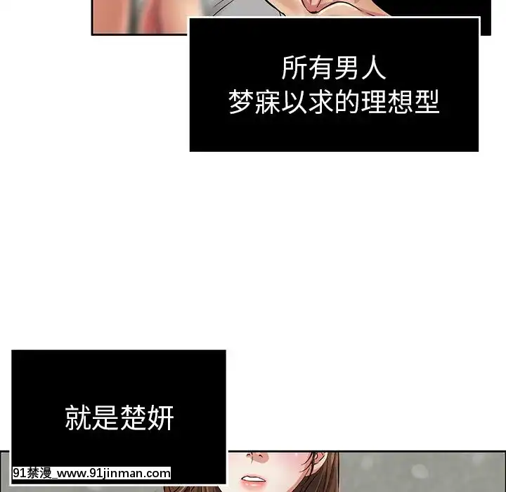 致命的妳1-32話[18h amor falso caruaru]