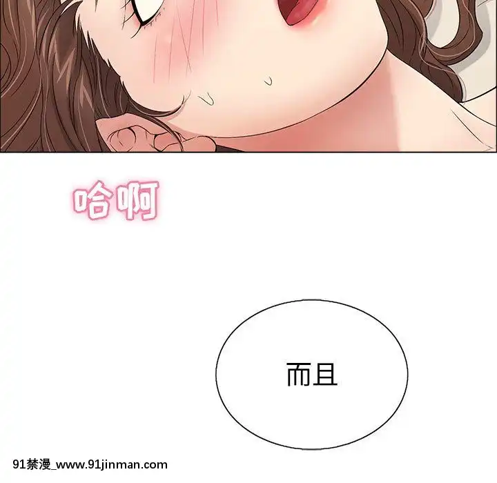 致命的妳1-32話[18h amor falso caruaru]