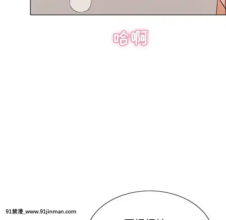 致命的妳1-32話[18h amor falso caruaru]