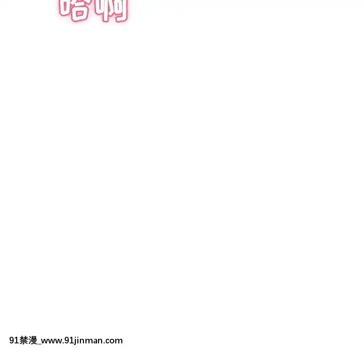 致命的妳1-32話[18h amor falso caruaru]