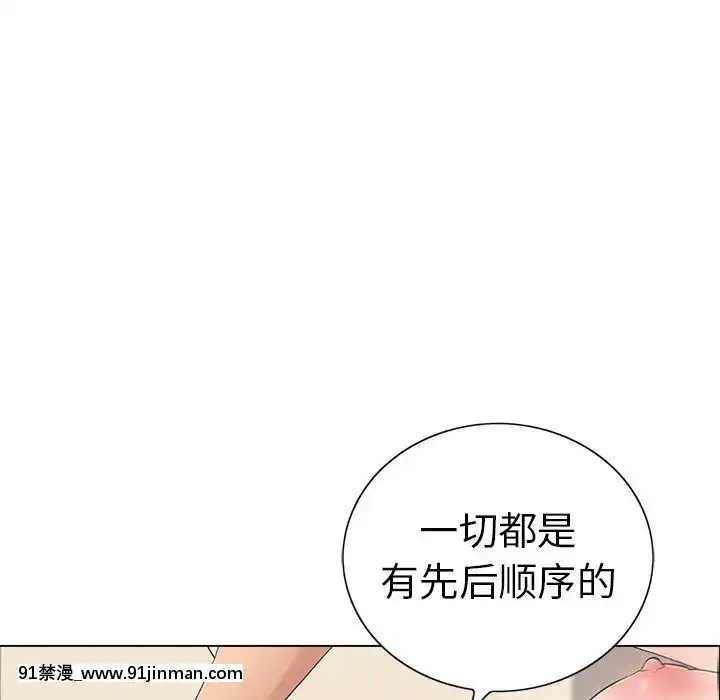 致命的妳1-32話[18h amor falso caruaru]
