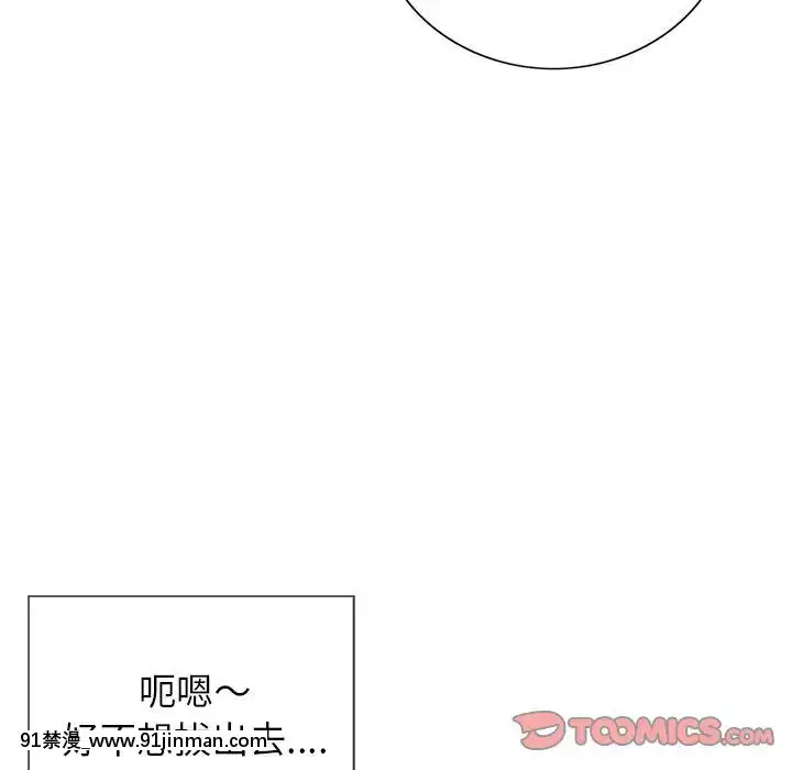 致命的妳1-32話[18h amor falso caruaru]