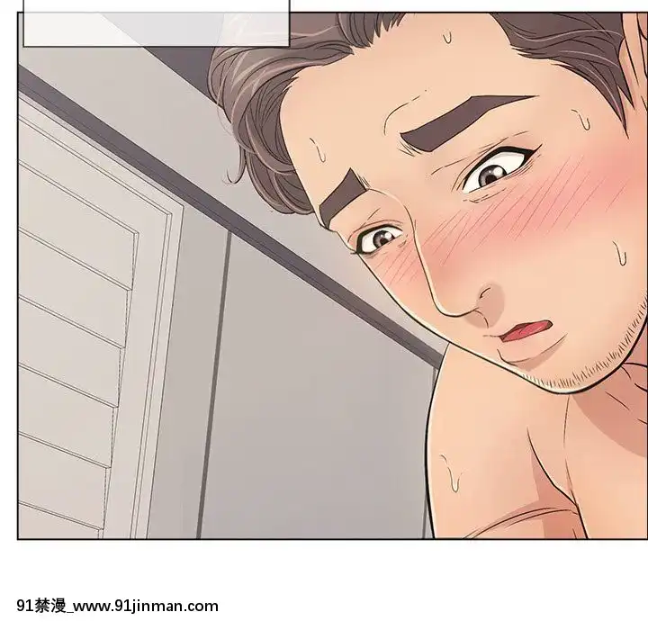 致命的妳1-32話[18h amor falso caruaru]