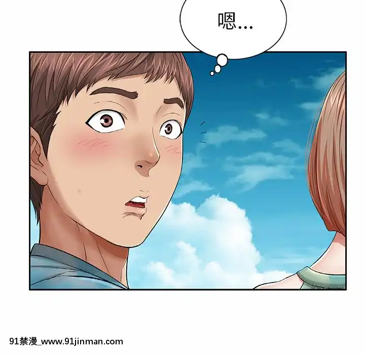 致命的妳1-32話[18h amor falso caruaru]